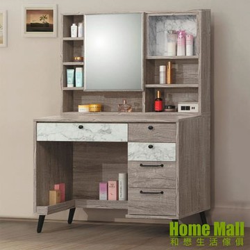 【HOME MALL】崔西灰色系3.1尺化妝台+椅