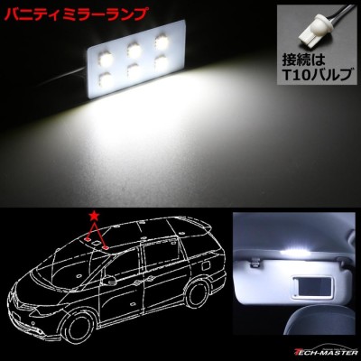 爆光 50系 エスティマ LEDルームランプ ホワイト ACR50/55 GSR50/55