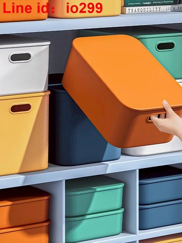 本MUJ收納盒桌面雜物零食玩具家用辦公室整理堆放儲物盒收納箱