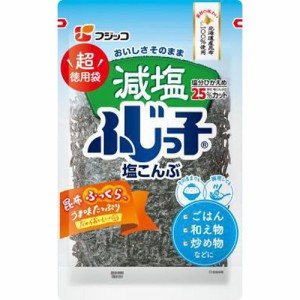 フジッコ 減塩ふじっ子 超徳用袋１２０ｇ  ×48