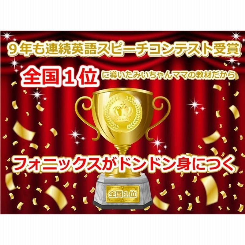 A4サイズみいちゃんママのフォニックスルール一覧表10枚入(同じ
