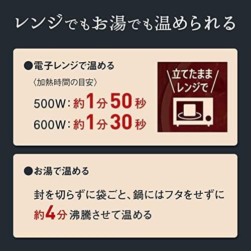 カゴメ 植物性たんぱく質がとれるスープ ごろっと豆のほうれん草チャウダー 160g×5袋 サポべジ