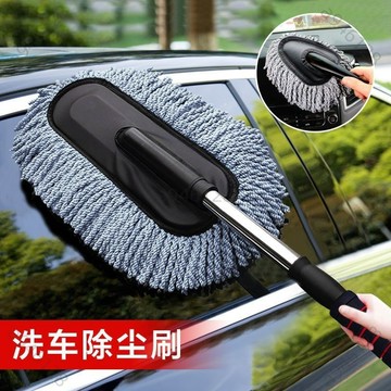 台灣出貨【可開票】汽車除塵撣擦車神器洗車工具全套用品家車兩用掃灰塵洗車專用拖把