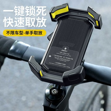 🚀桃園發出🚀 自行車手機架騎行導航專用裝備山地公路車把立支架一鍵鎖死