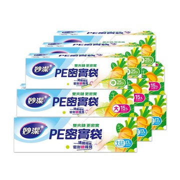 【妙潔】PE密實袋組合包-中(25枚)+大(15枚)+大/長型(17枚)各3盒共9盒【居家生活便利購】