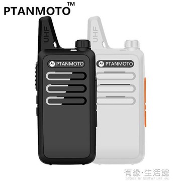 一對摩托對講機迷你小機小型大功率手持機對講器酒店工地戶外 【年終特惠】