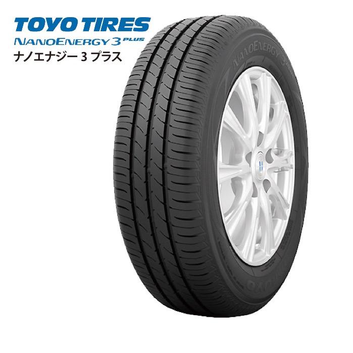 トーヨータイヤ ナノエナジー3 プラス 165/70R13 79S◇NANOENERGY3 