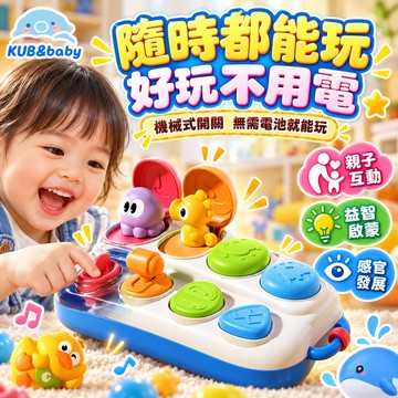 台灣出貨 海洋開關盒 認知玩具 因果開關盒 躲貓貓開關盒 邏輯思維 桌遊 鴨子開關盒 機關盒 益智玩具 蒙氏早教 開關盒