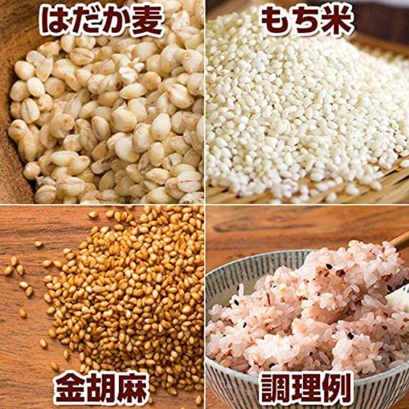 雑穀米本舗 栄養満点23穀米 30kg(500g×60袋)