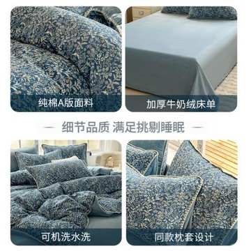 一面純棉一面絨保暖被套單獨被罩親膚加絨被芯罩床單四件套秋冬季