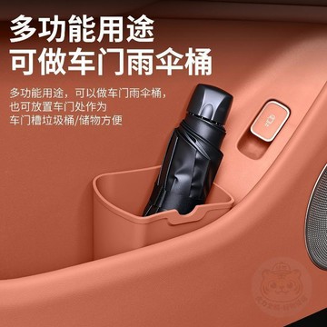 🎊單日優惠🎊車載垃圾桶汽車內用高級感新車必備液態硅膠防水車門傘桶雨傘 收納