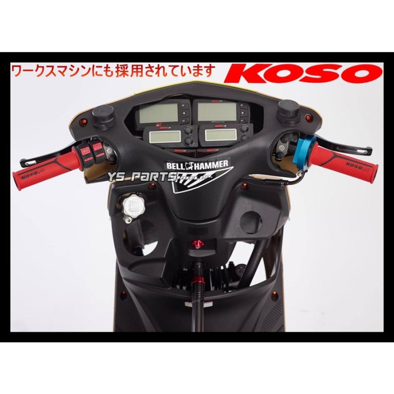 KOSO WINDグリップ黒 赤PCX125[JF28 JF56]PCX150[KF12 KF18]モンキー