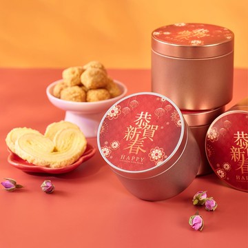 新年禮物 - 預算30內 圓形新春封面禮罐 可選花茶 曲奇 賀年小食