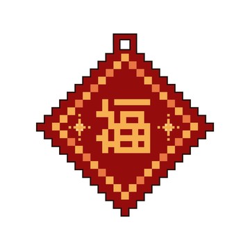 客製 像素風春節吊飾