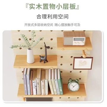 優樂悅~實木洞洞板墻上置物架 玄關陽臺兒童房裝飾定制壁掛收納架洞洞板