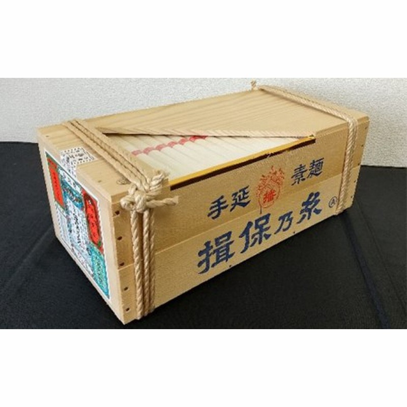 揖保乃糸 ギフト そうめん 22束入 1,100g《CY-30》 上級品 揖保乃糸 ギフト そうめん 22束入 1,100g《CY-30》 上級品