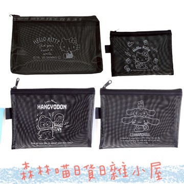 🌲森林喵🌲日本 百元商品 凱蒂貓 漢頓 網狀拉鍊收納袋 零錢包  網袋 化妝包 證件收納 拉鍊收納袋 現貨