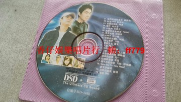 懷舊經典老歌CD 限量稀有版 時代金曲珍藏 黑膠音質 音樂愛好者收藏 復古風潮 二手絕版CD 老歌迷首選