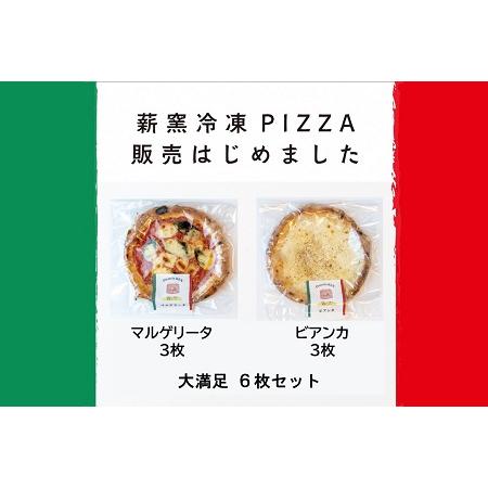 ふるさと納税 b_62　PizzeriaKEN　イタリア製本格薪窯で焼いたピザ6枚セット 三重県桑名市