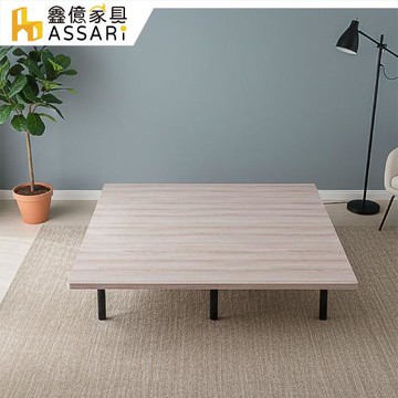 【ASSARI】長島經典懸浮床底/床架-雙人5尺(鐵腳)