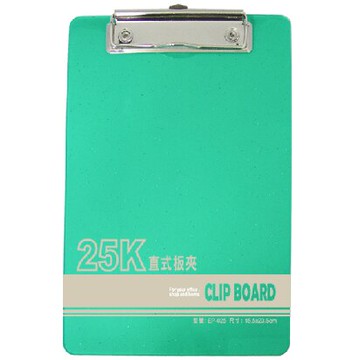 【W.I.P】 板夾 文書夾 檔案夾 25K板夾 (中) EP-025 (50個)