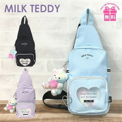 ボディバッグ キッズ 女の子 Sle 641 Milk Teddy ミルクテディ ハートテディシリーズ ワンショルダーバッグ かわいい 旅行 遠足 通販 Lineポイント最大get Lineショッピング