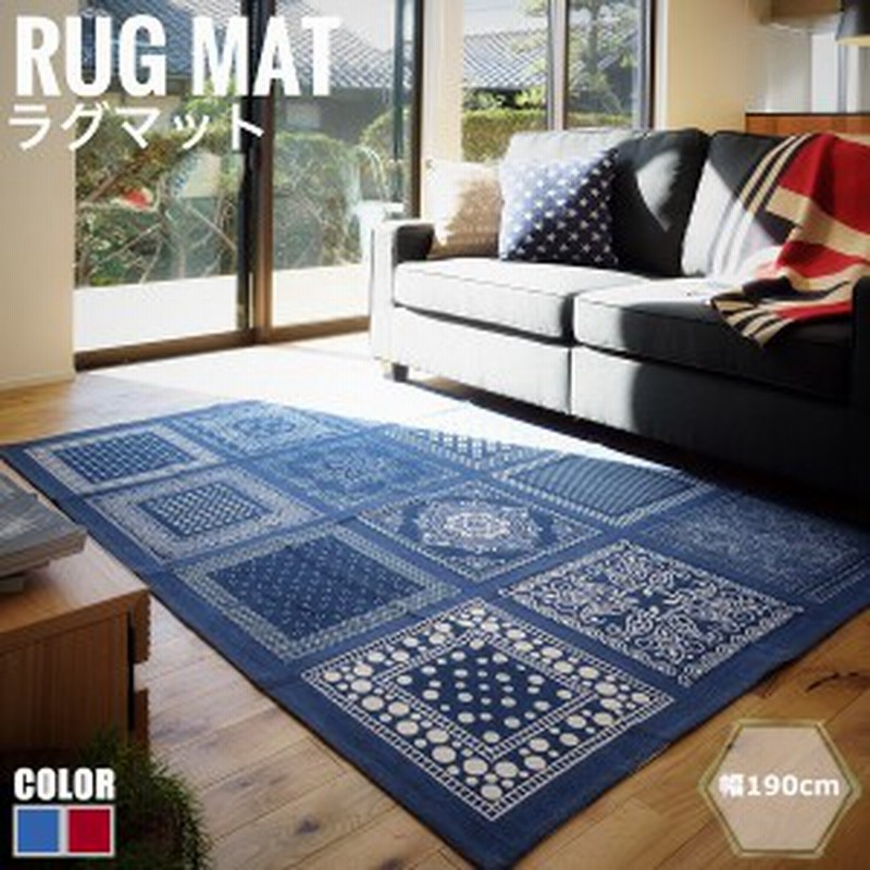 RILY Rag Mat ラグマット 青-