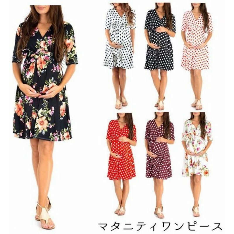 マタニティーワンピース ワンピース 五分袖 Vネック 膝上丈 ドット柄 プルーオーバー 水玉 夏 夏服 可愛い マタニティー ウエスト紐 レディース 通販 Lineポイント最大0 5 Get Lineショッピング