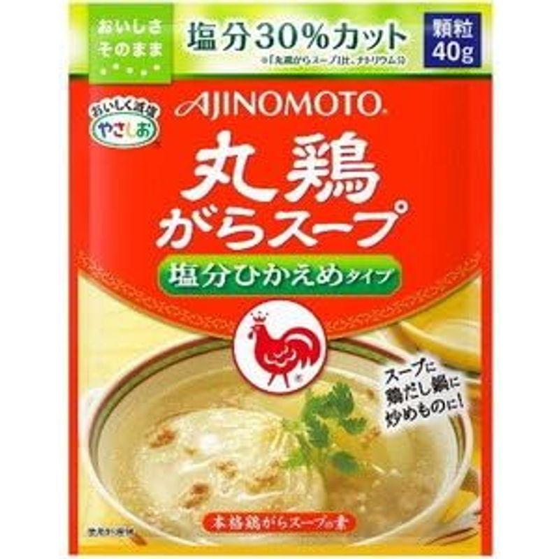 味の素 減塩丸鶏がらスープ 袋 ×80個