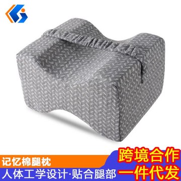 廠家跨境記憶棉方形夾腿枕 溫感慢回彈 孕婦塑形美腿墊透氣