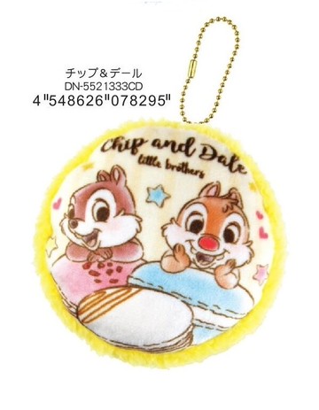大賀屋 奇蒂 吊飾 公主 娃娃 玩偶 奇奇蒂蒂 迪士尼 禮品 麻吉 DISNEY 日貨 正版 授權 J00014514