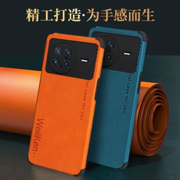 適用VIVOXNOTE手機殼新款素皮純色軟硅膠自制個性高檔包邊男女情侶款鏡頭保護防摔殼潮牌創意高級簡約手機套