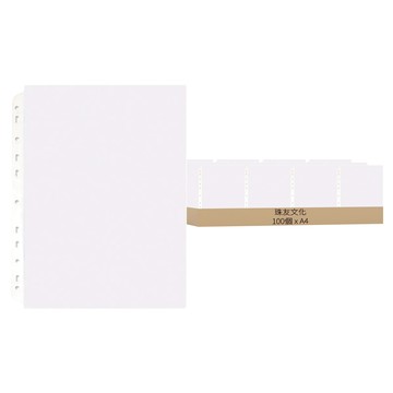 珠友文化 A4 11孔資料袋  100個  1組