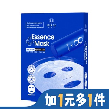 【未來美】EX8分鐘玻尿酸保濕微分子精華面膜