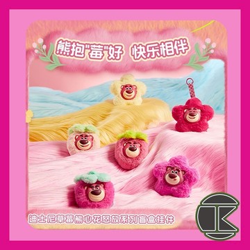 【12月預購】迪士尼草莓熊 心花怒放掛件盲盒 毛絨吊飾 收藏可愛角色 一中盒6入｜愛蛋客