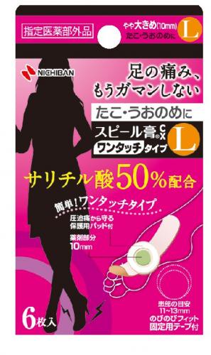 Nichiban Peel Paste CX (One-touch Type)