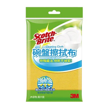 3M Scotch-Brite 百利 碗盤擦拭布 2入  30 x 30cm  1包