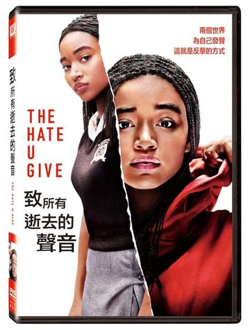 【停看聽音響唱片】【DVD】致所有逝去的聲音