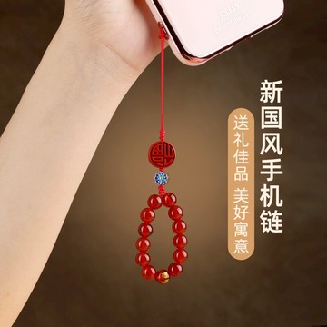 手機掛繩指環扣u盤掛件紅瑪瑙掛墜精致鑰匙繩子防丟掛飾可愛個性創意水晶掛鏈女款網紅朱砂吊墜結實耐用配件