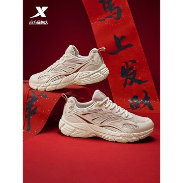 特步新春系列丨絕塵8復古跑鞋男冬季休閑減震跑步鞋百搭底運動鞋