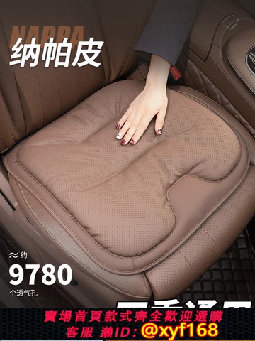 {可打統編 保固一年}新款汽車坐墊四季通用座椅墊奔馳寶馬后排一體式夏季通風透氣座墊