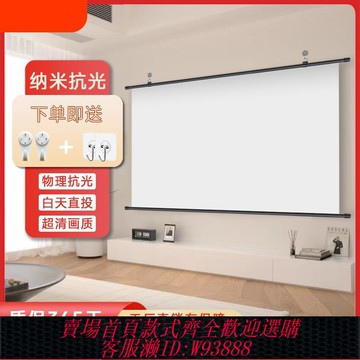 {可刷卡 打統編}抗光幕布支架家用支架桿84寸100寸投影儀高清便攜戶外4K2331移動