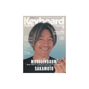 中古音楽雑誌 付録付)Keyboard magazine 2001年9月号