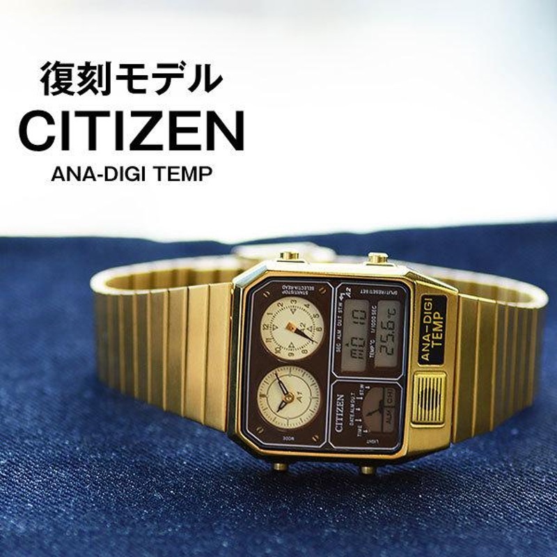 CITIZEN シチズン アナデシテンプ 腕時計 - 金属ベルト