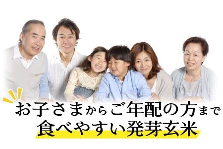 無農薬 福井県産 コシヒカリ特選 真空パック 3kg  ～玄米以上の栄養価と白米に近い柔らかさ～ [A-2922]