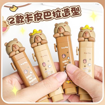 【臺灣-出貨】卡皮巴拉橡皮推拉橡皮擦小學生專用無屑超幹凈創意卡通可愛橡皮擦 KKIQ