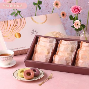 【金格食品】 戒指年輪禮盒B款2盒組