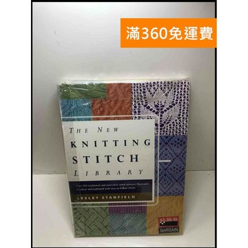 【雷根360免運】【送贈品】THE NEW KNITTING STITCH #九成新【P-Y1298】