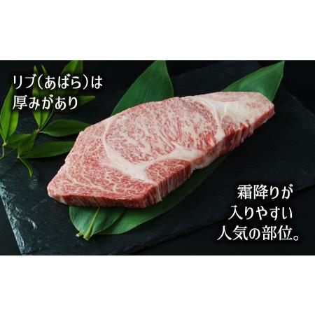 ふるさと納税 黒毛和牛・リブロース500g 熊本県産山村