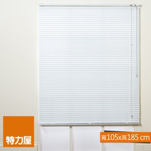 特力屋 鋁百葉窗 白色 寬105x高185cm